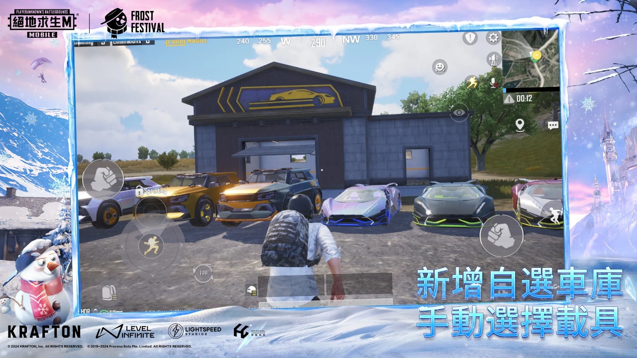 pubg mobile国际服手机版图3