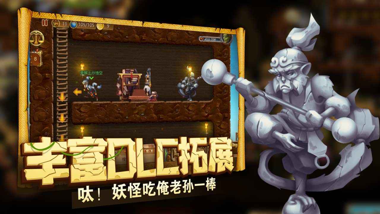 打造世界破解版图3