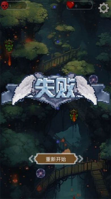 精灵保卫战图1