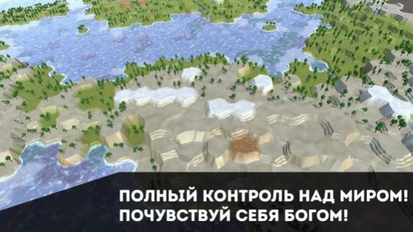 世界生成模拟器图2