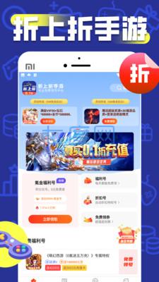 截图2