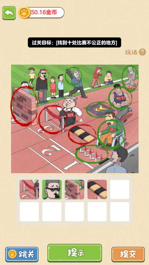 图1