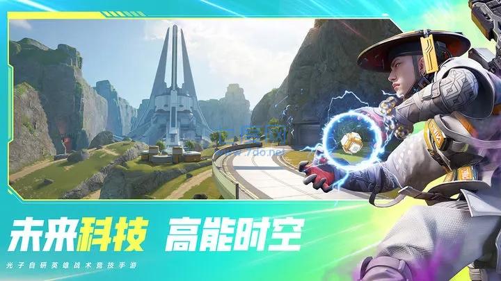 高能英雄最新版图2