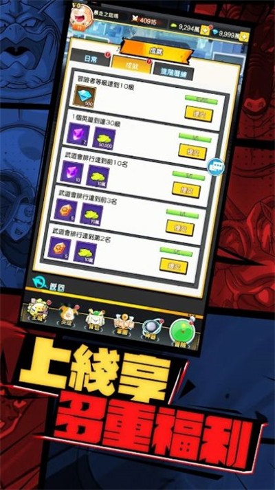 超赛激斗最强宇宙超賽激鬥:最強宇宙图2