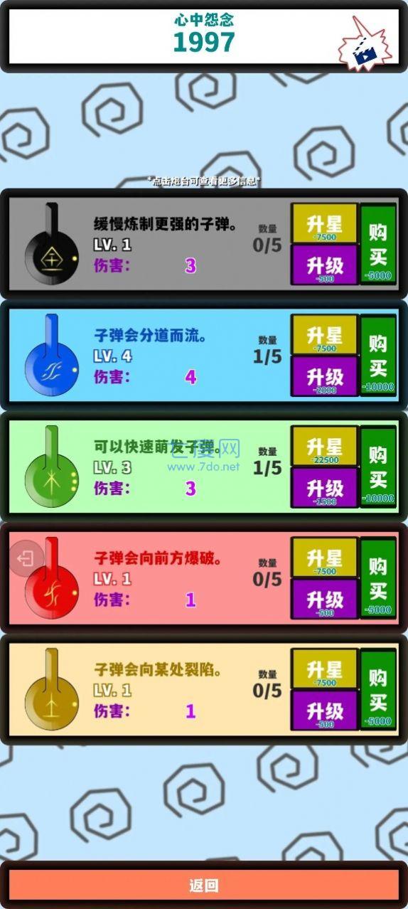 少来画大饼图3