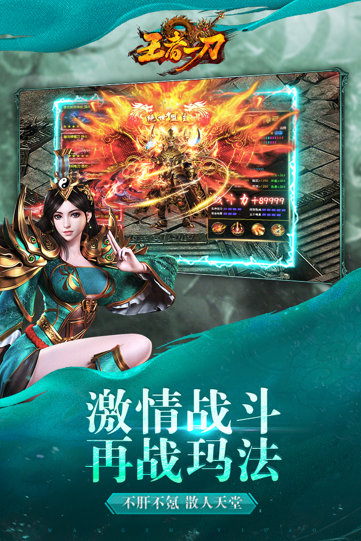 无极仙道官方版图2