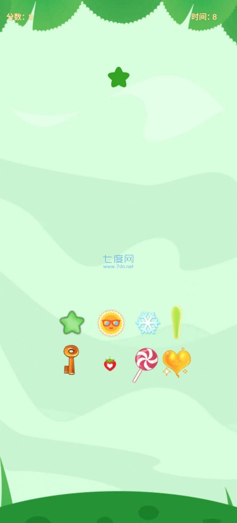 看影识图图1