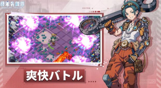 终末先锋队DoomsdayVanguard图2