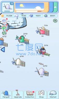 企鹅冰钓破解版最新版图4