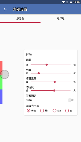 白开水直装破解图3