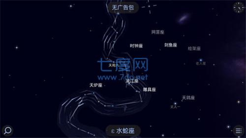 漫步星空2图3