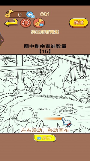 快速找出不合理图1