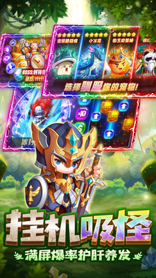 宝石灵龙官网版图1