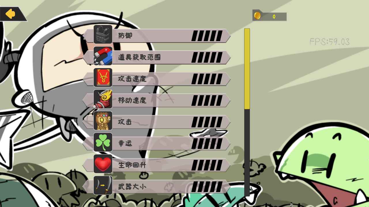 噼里啪啦安卓版图4