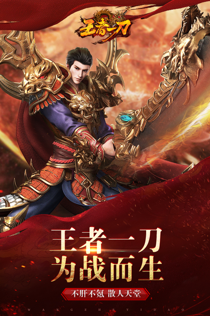 无极仙道官方版图3