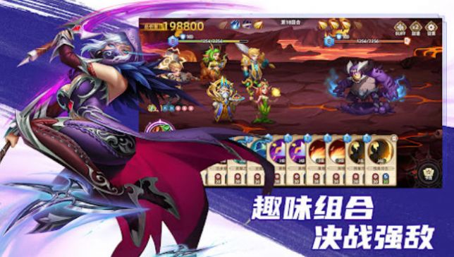 御灵战记图1