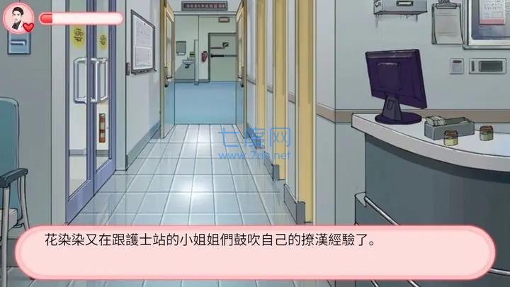 我的男神不好追图3
