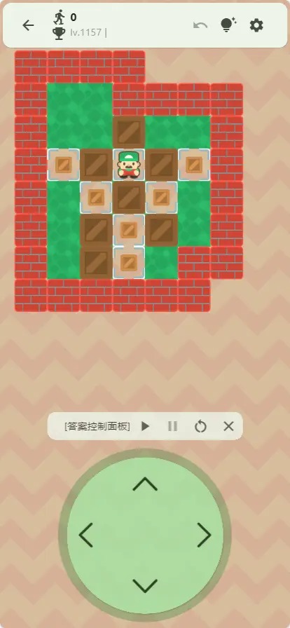 flutter推箱子图3
