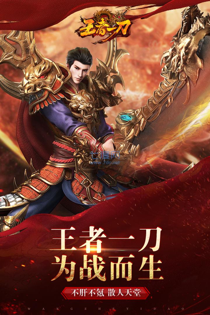 无极仙道图1