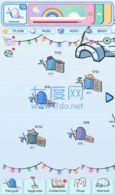 企鹅冰钓破解版最新版截图3