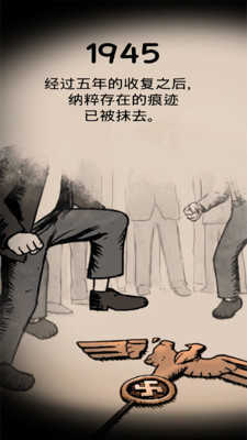 我的孩子:生命之泉图1
