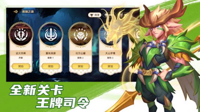 御灵战记图1