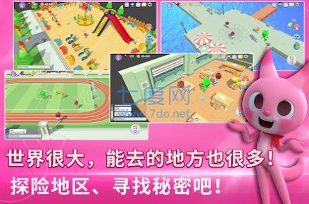迷你力世界图3