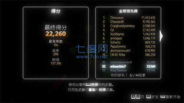 指尖霓虹1.1.11图1