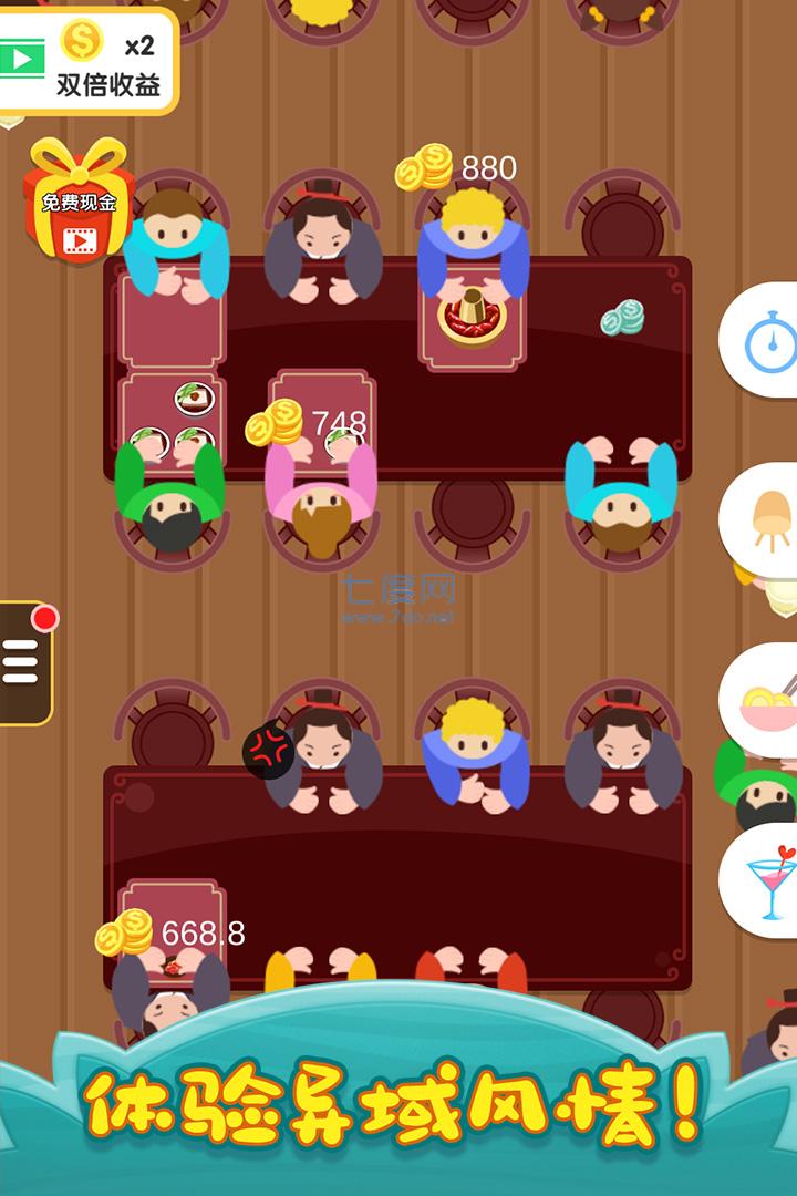 烹饪王国游戏图2