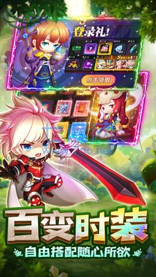 宝石灵龙1.0.0图1