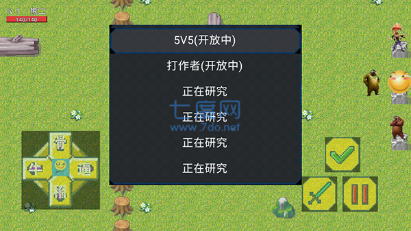 熊熊荣耀5正版图2