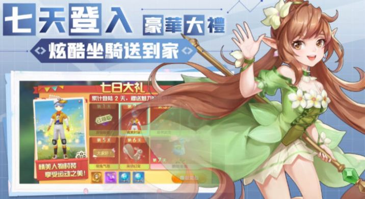 时光大陆图2