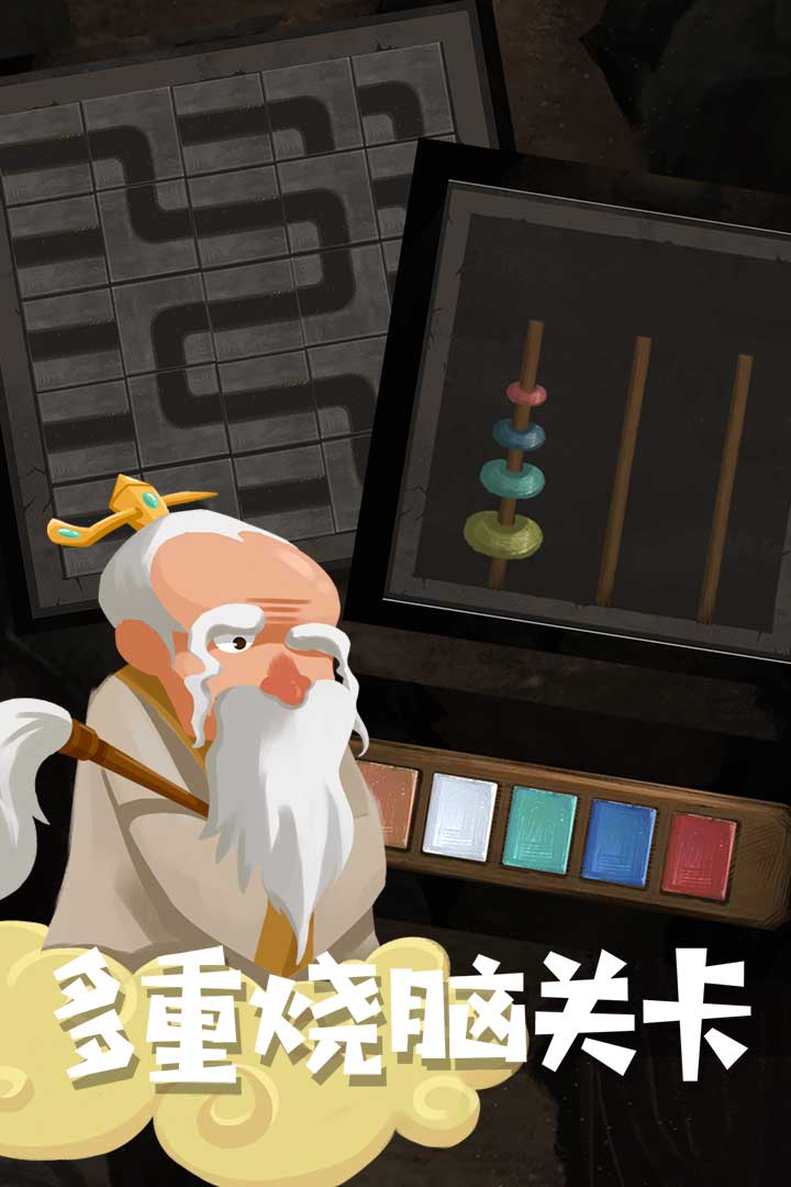 骑士的奇幻冒险图3