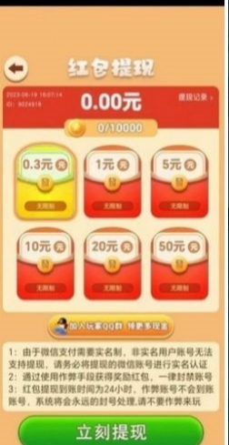 养兔指南图2