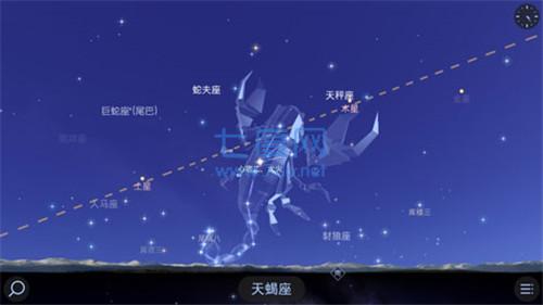 星空漫步2中文版图3