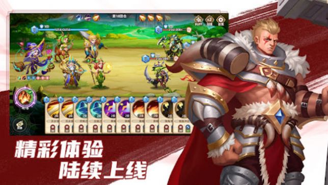 御灵战记图3