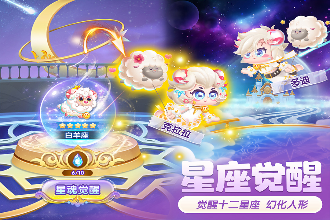 萌鱼泡泡官网版图1