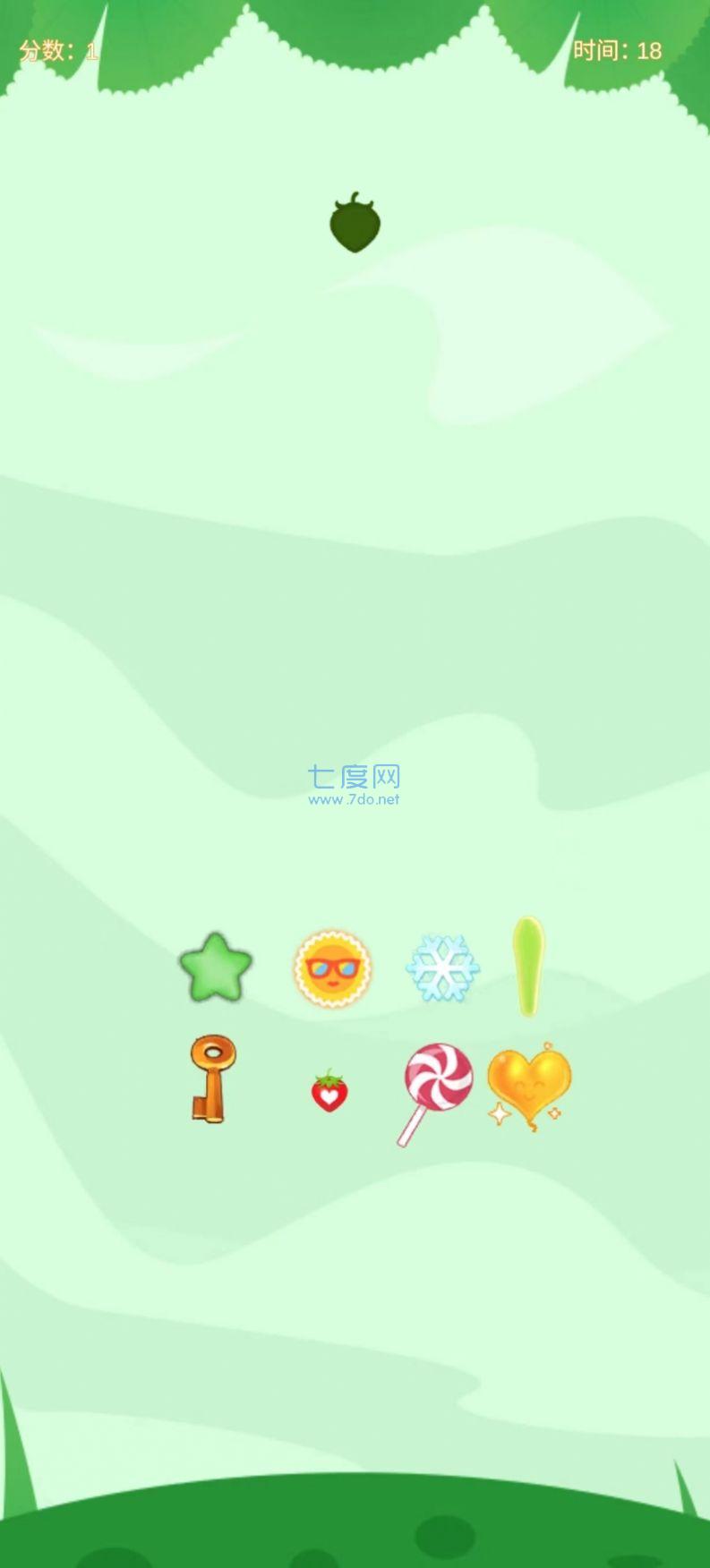 看影识图图2