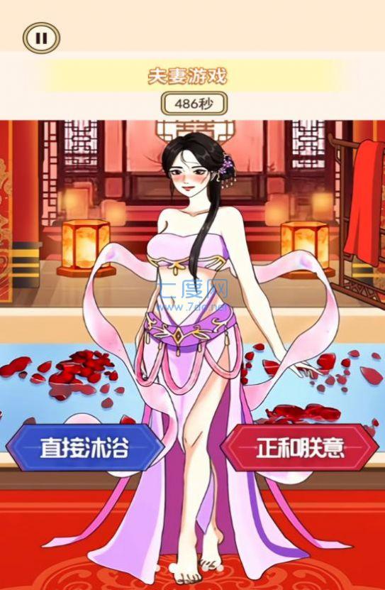 穿搭小美女图1