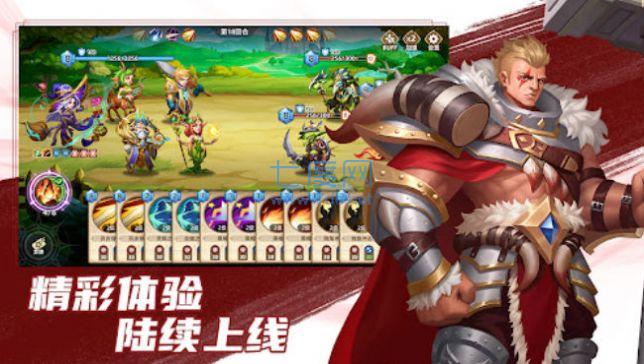 御灵战记图2