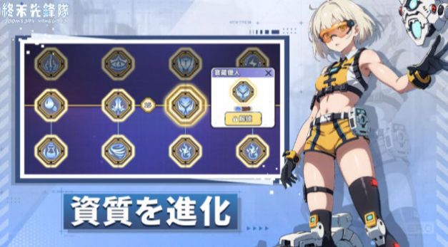 终末先锋队DoomsdayVanguard图1