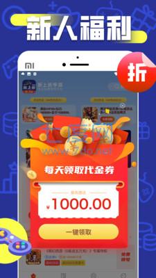 截图1