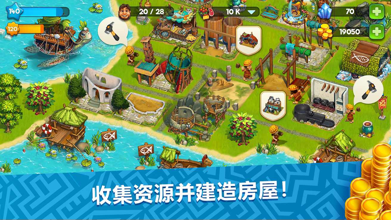 TheTribez部落族群图1