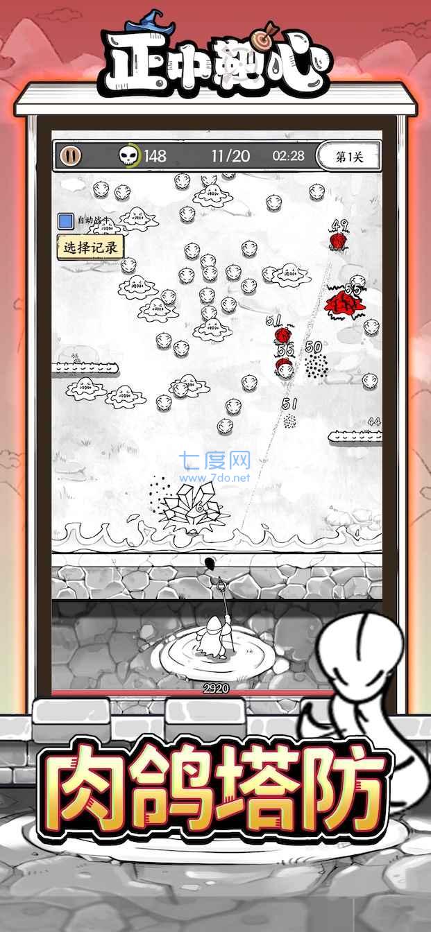图1