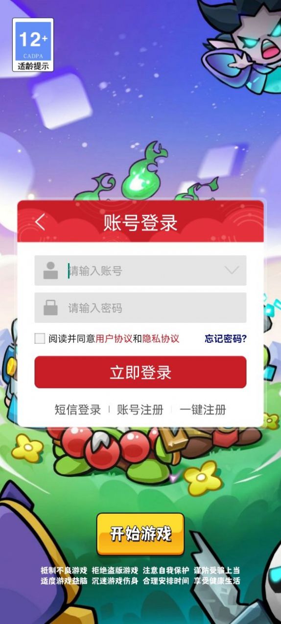 不思议魔兽0.0.4安卓版图3