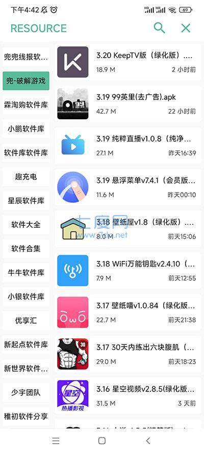 开端app官方版最新版本