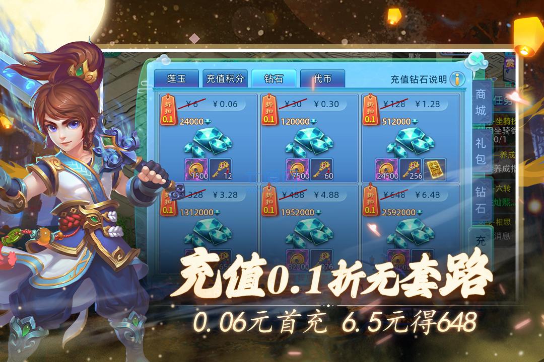 图3