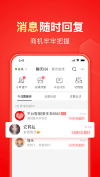 截图4