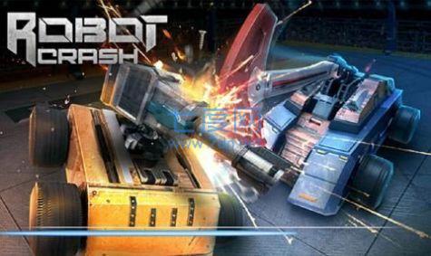 装甲机器人RobotCrash图3