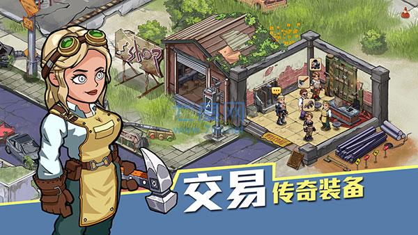 生存几何国际服图2